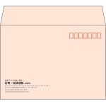 【既製品】洋2(162x114mm)（〒枠あり）