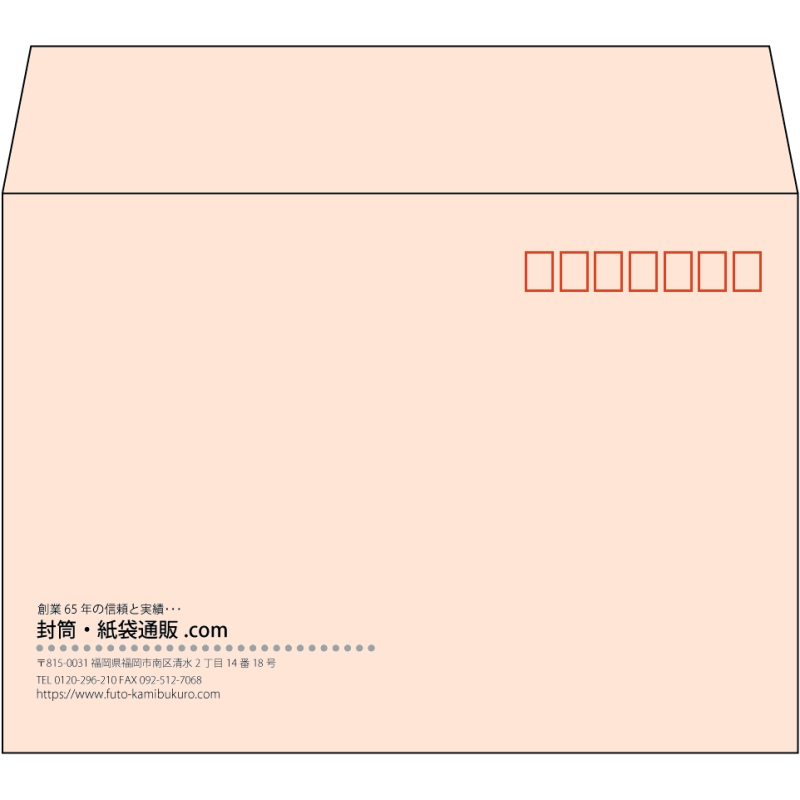【既製品】洋2(162x114mm)（〒枠あり）