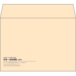 【既製品】洋2(162x114mm)（〒枠なし）
