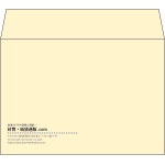 【既製品】洋2(162x114mm)（〒枠なし）