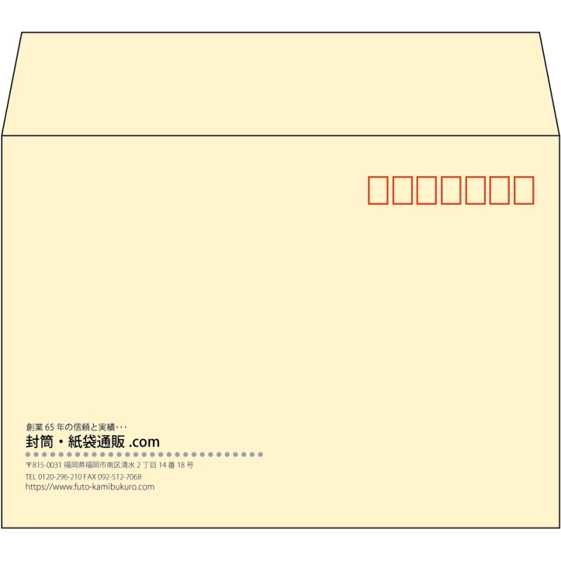 【既製品】洋2(162x114mm)（〒枠あり）
