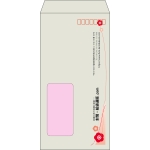【既製品】長3窓付き(120x235mm)（〒枠あり）