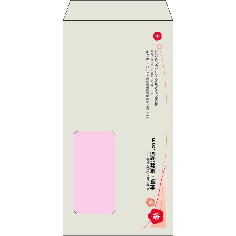 【既製品】長3窓付き(120x235mm)（〒枠なし）