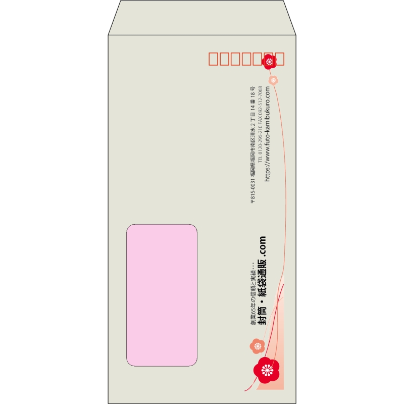 【既製品】長3窓付き(120x235mm)（〒枠あり）
