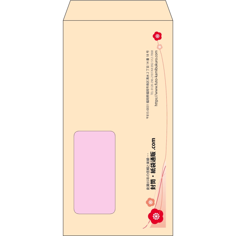 【既製品】長3窓付き(120x235mm)（〒枠なし）
