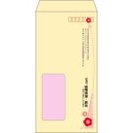 【既製品】長3窓付き(120x235mm)（〒枠あり）