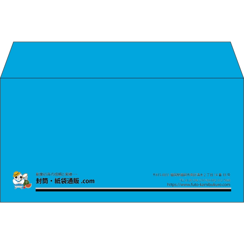【既製品】洋長3(235x120mm)（〒枠なし）