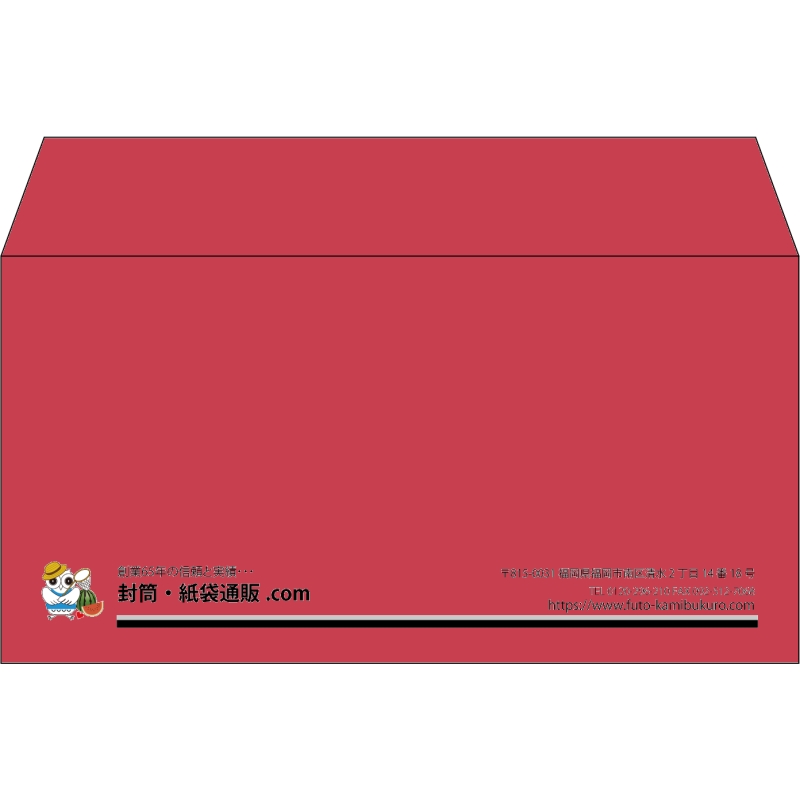【既製品】洋長3(235x120mm)（〒枠なし）