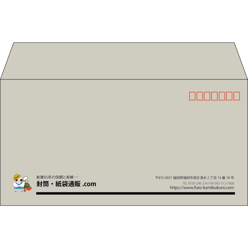 【既製品】洋長3(235x120mm)（〒枠あり）