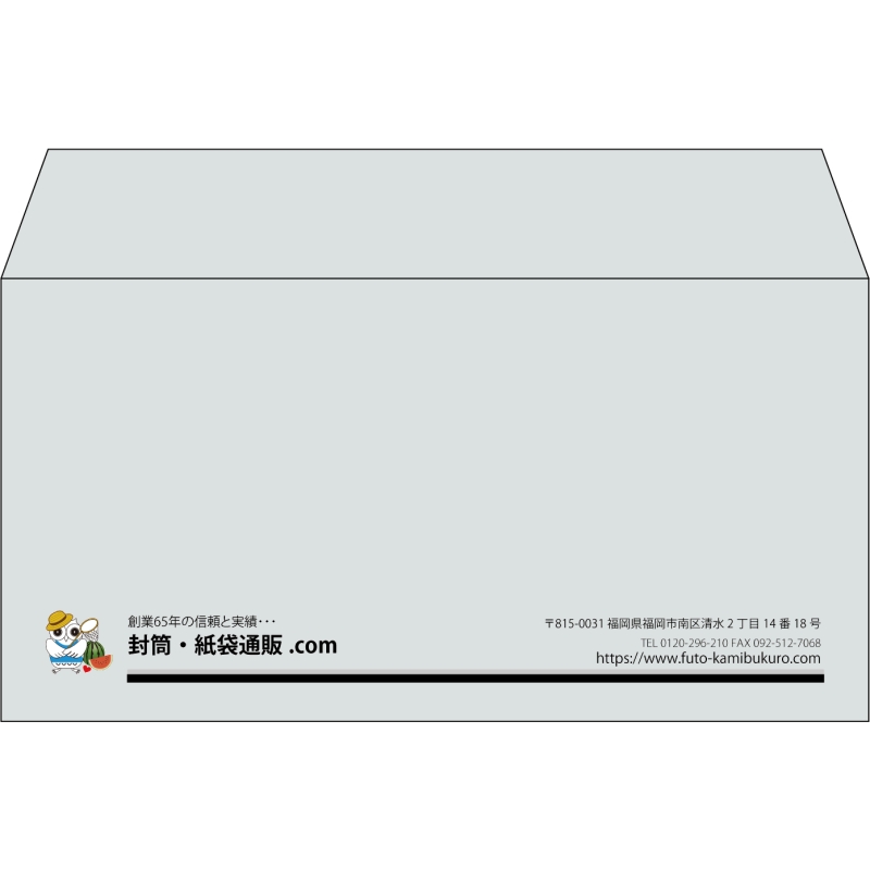 【既製品】洋長3(235x120mm)（〒枠なし）