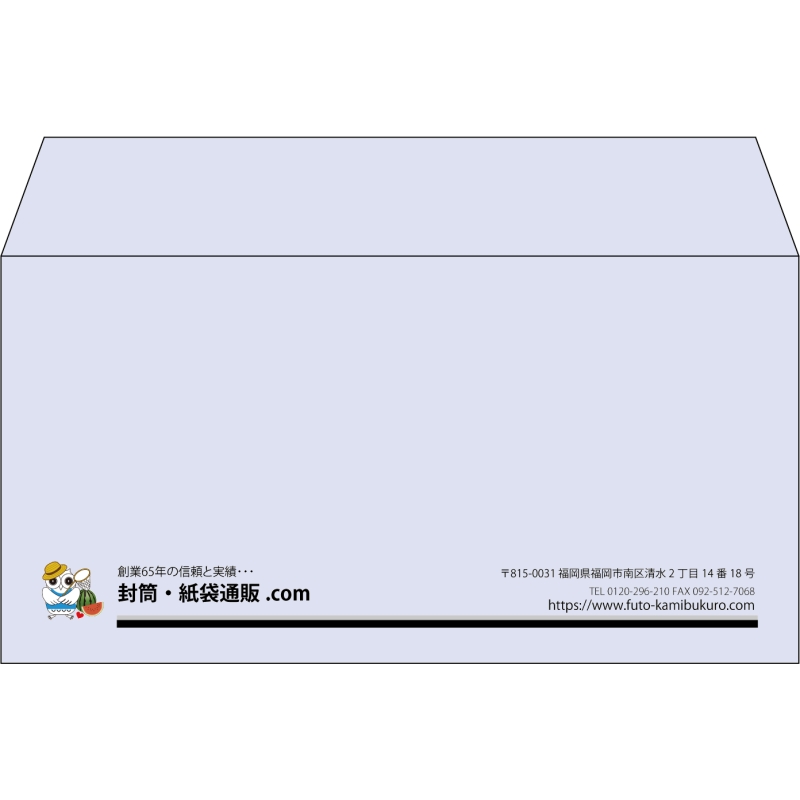 【既製品】洋長3(235x120mm)（〒枠なし）
