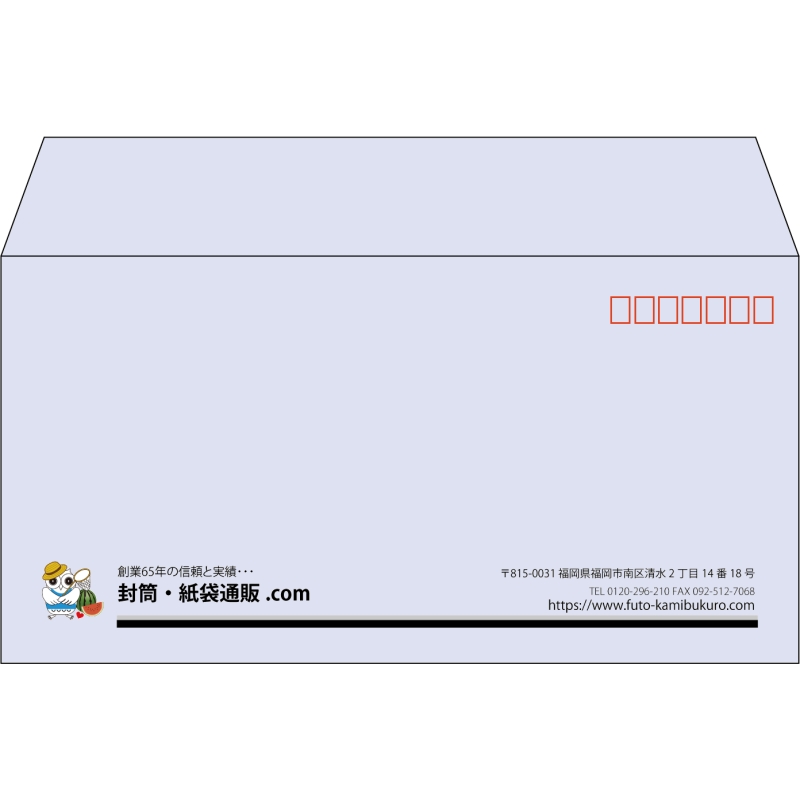 【既製品】洋長3(235x120mm)（〒枠あり）