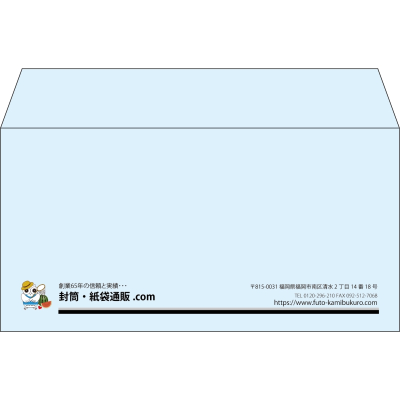 【既製品】洋長3(235x120mm)（〒枠なし）
