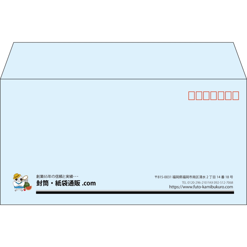【既製品】洋長3(235x120mm)（〒枠あり）