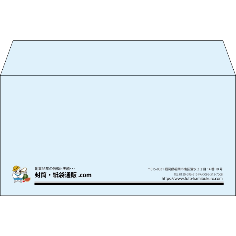 【既製品】洋長3(235x120mm)（〒枠なし）