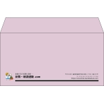 【既製品】洋長3(235x120mm)（〒枠なし）
