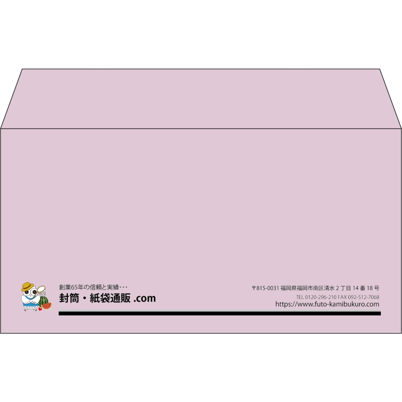 【既製品】洋長3(235x120mm)（〒枠なし）