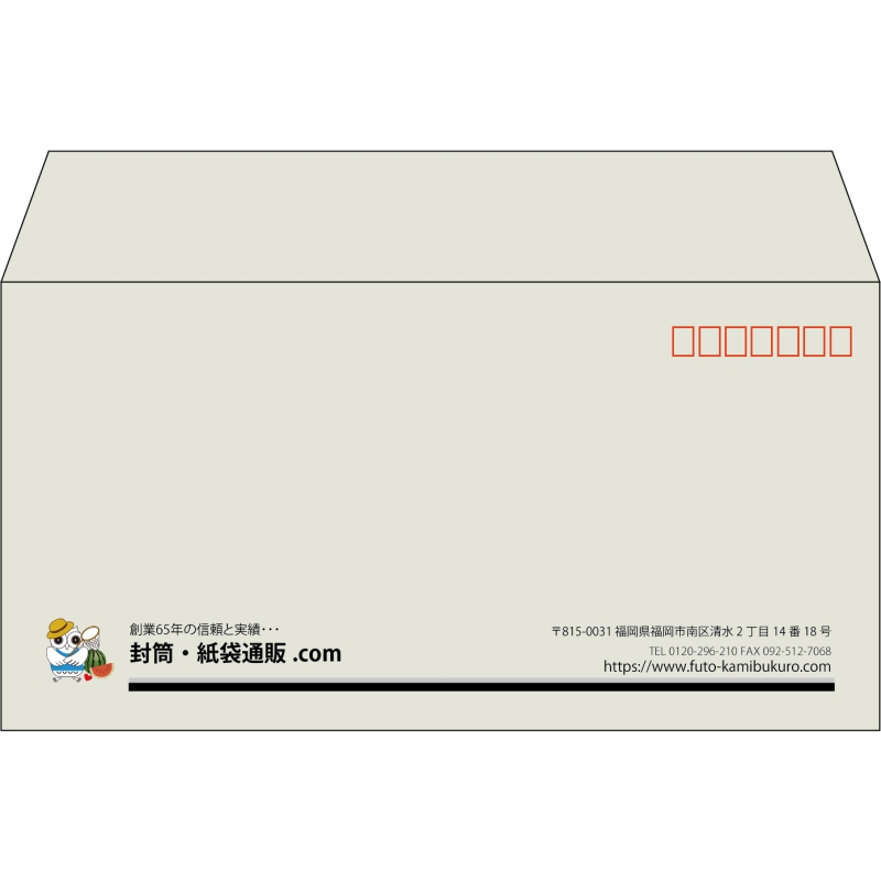 【既製品】洋長3(235x120mm)（〒枠あり）