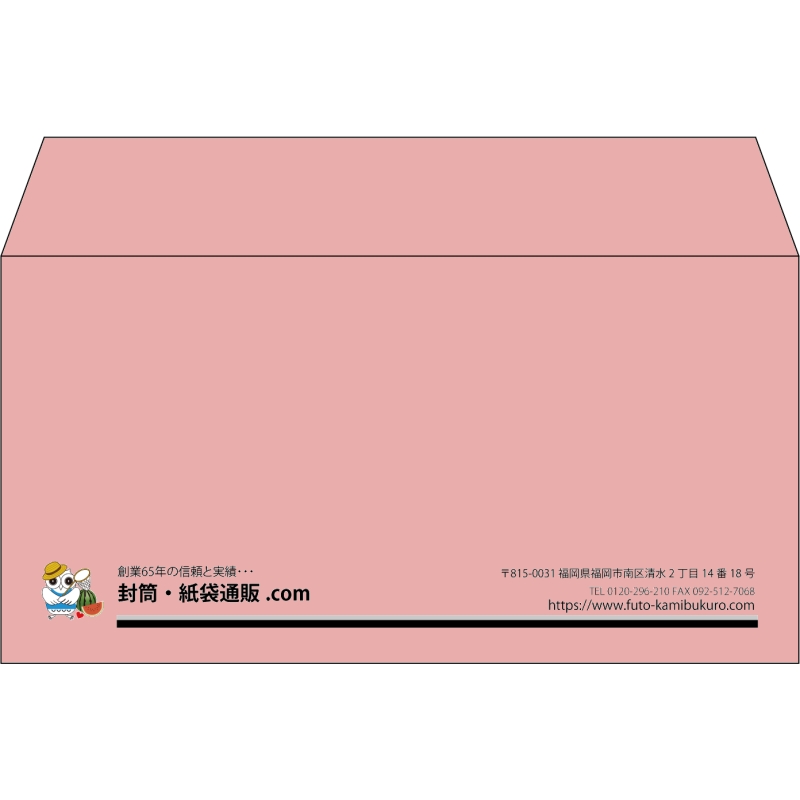 【既製品】洋長3(235x120mm)（〒枠なし）