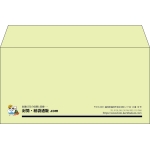 【既製品】洋長3(235x120mm)（〒枠なし）