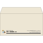 【既製品】洋長3(235x120mm)（〒枠なし）