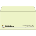 【既製品】洋長3(235x120mm)（〒枠なし）