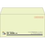 【既製品】洋長3(235x120mm)（〒枠あり）