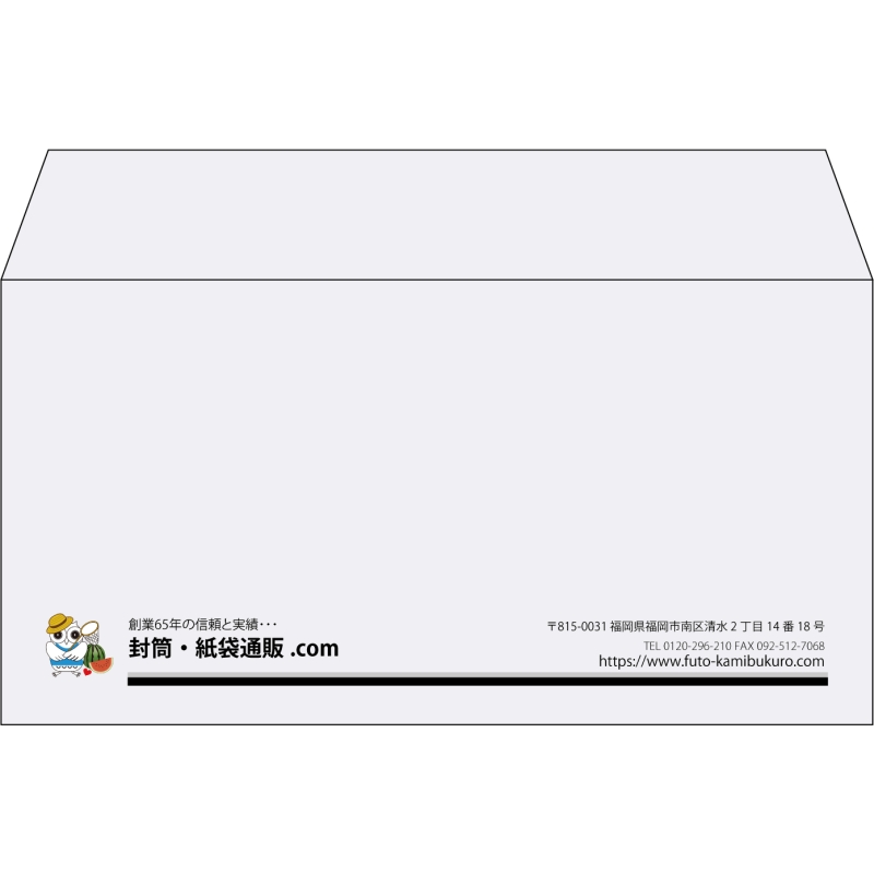 【既製品】洋長3(235x120mm)（〒枠なし）