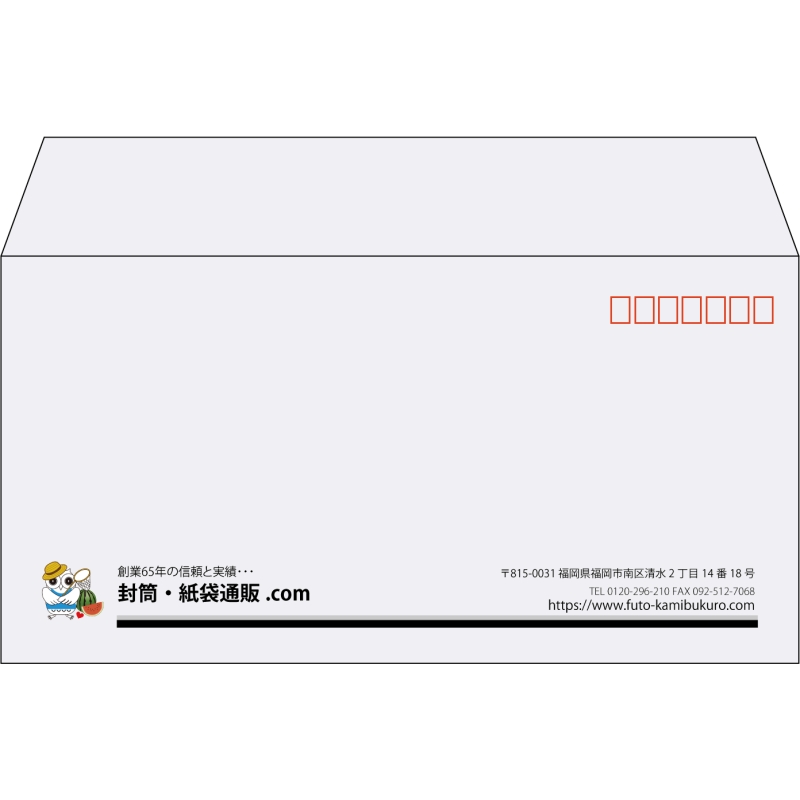 【既製品】洋長3(235x120mm)（〒枠あり）