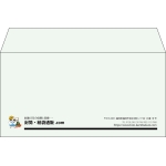 【既製品】洋長3(235x120mm)（〒枠なし）