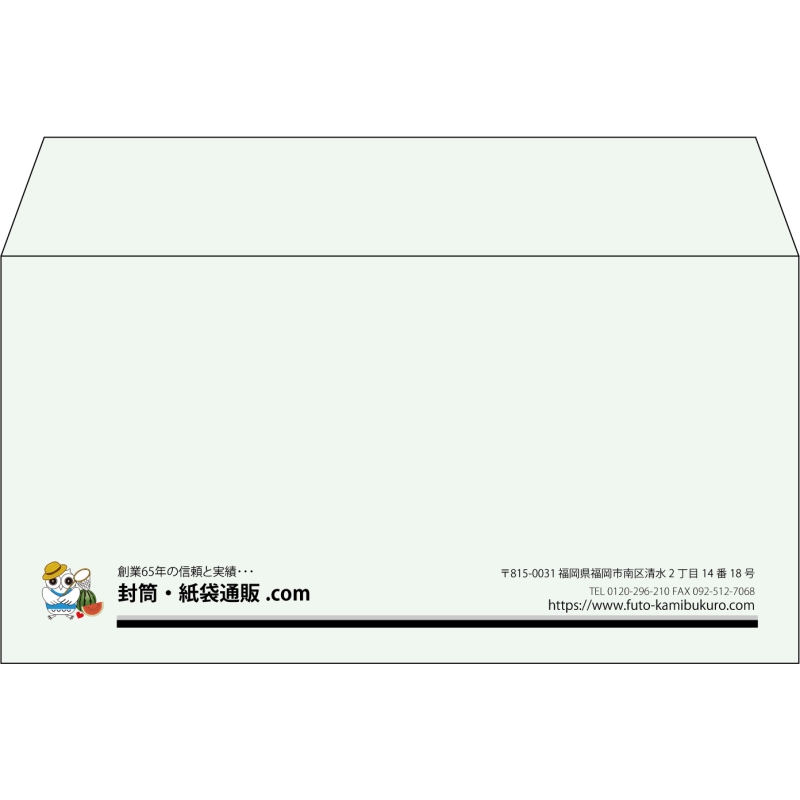 【既製品】洋長3(235x120mm)（〒枠なし）