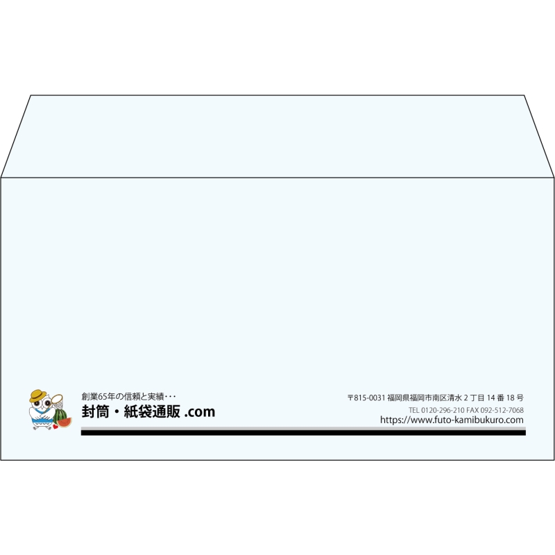 【既製品】洋長3(235x120mm)（〒枠なし）
