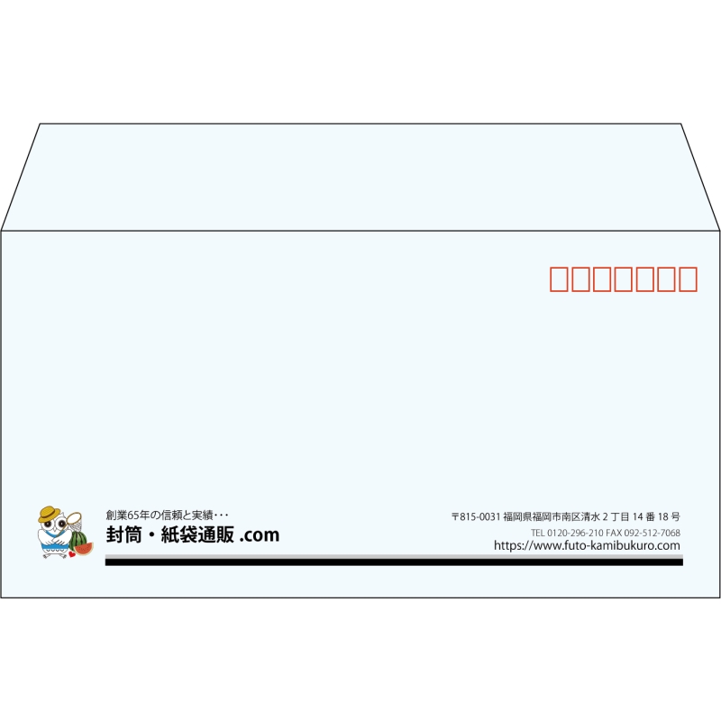 【既製品】洋長3(235x120mm)（〒枠あり）