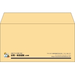 【既製品】洋長3(235x120mm)（〒枠なし）