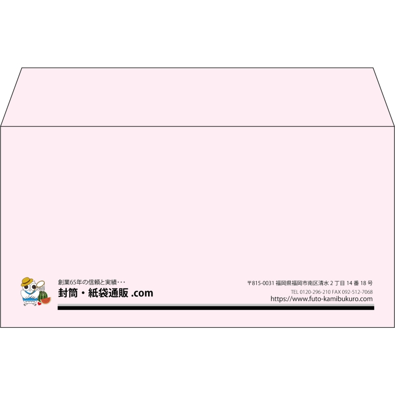 【既製品】洋長3(235x120mm)（〒枠なし）