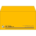 【既製品】洋長3(235x120mm)（〒枠なし）