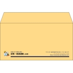 【既製品】洋長3(235x120mm)（〒枠なし）