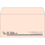 【既製品】洋長3(235x120mm)（〒枠なし）