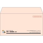 【既製品】洋長3(235x120mm)（〒枠あり）