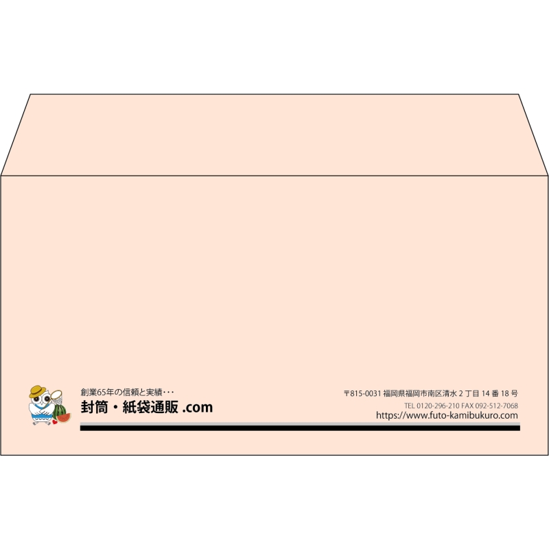 【既製品】洋長3(235x120mm)（〒枠なし）