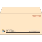 【既製品】洋長3(235x120mm)（〒枠あり）