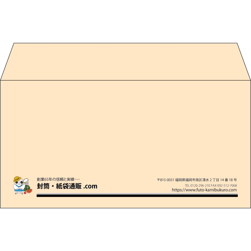 【既製品】洋長3(235x120mm)（〒枠なし）
