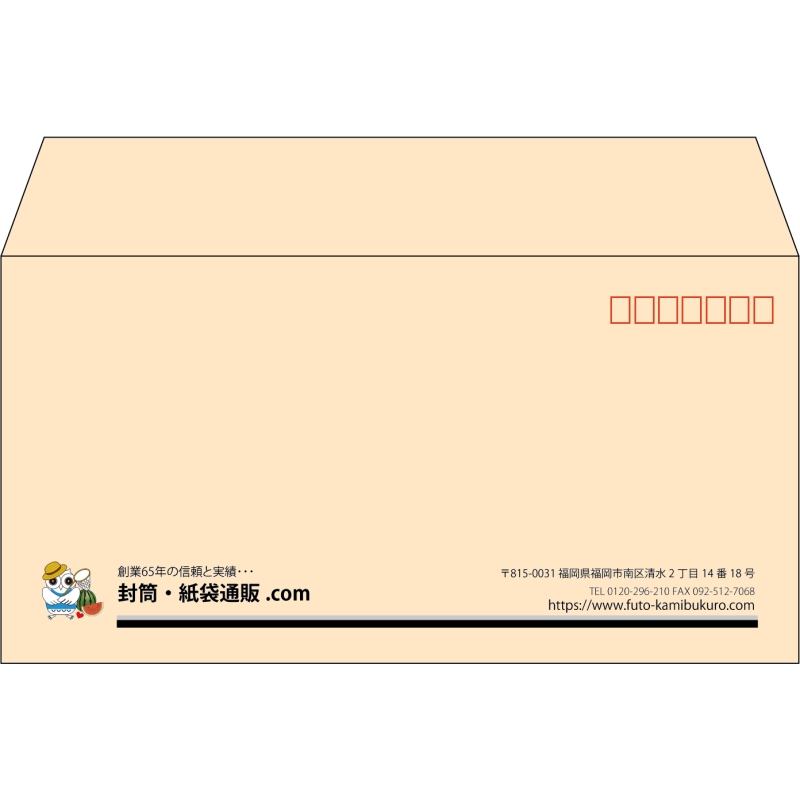 【既製品】洋長3(235x120mm)（〒枠あり）