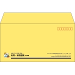 【既製品】洋長3(235x120mm)（〒枠あり）