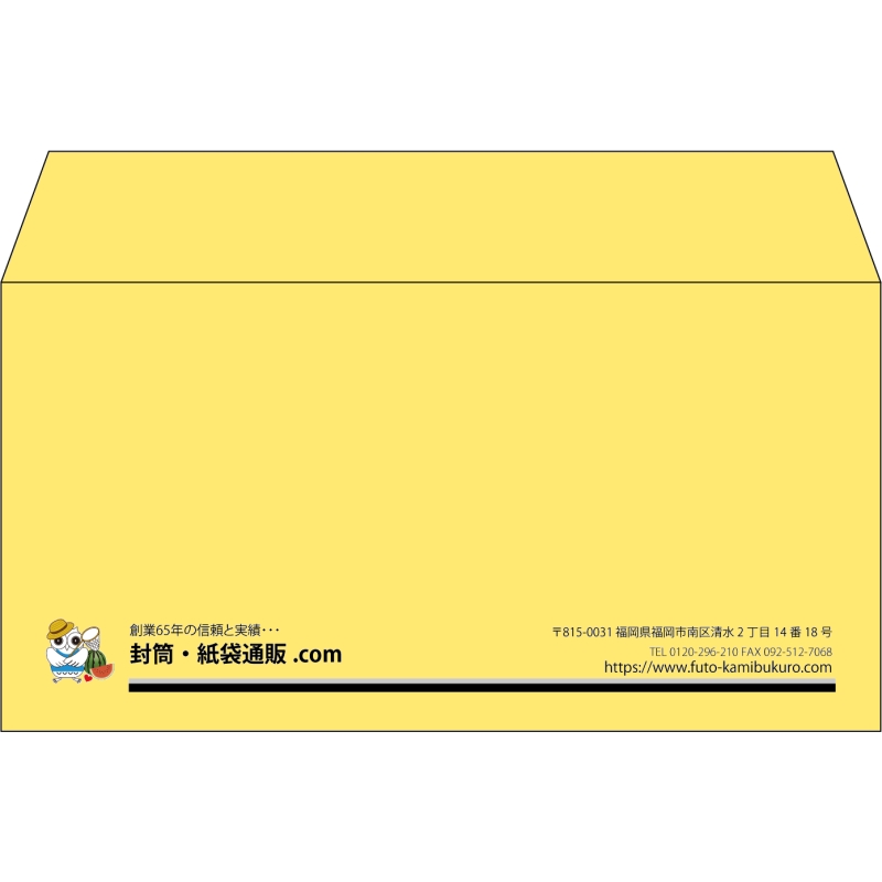 【既製品】洋長3(235x120mm)（〒枠なし）