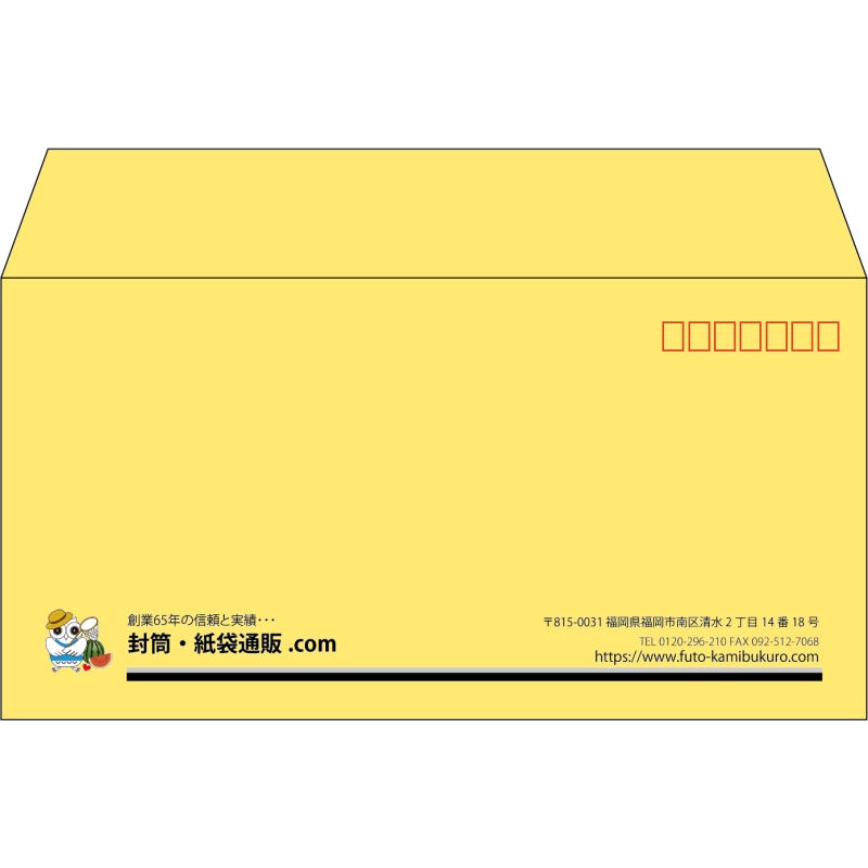 【既製品】洋長3(235x120mm)（〒枠あり）