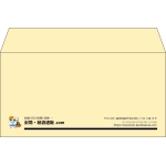 【既製品】洋長3(235x120mm)（〒枠なし）