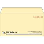 【既製品】洋長3(235x120mm)（〒枠あり）