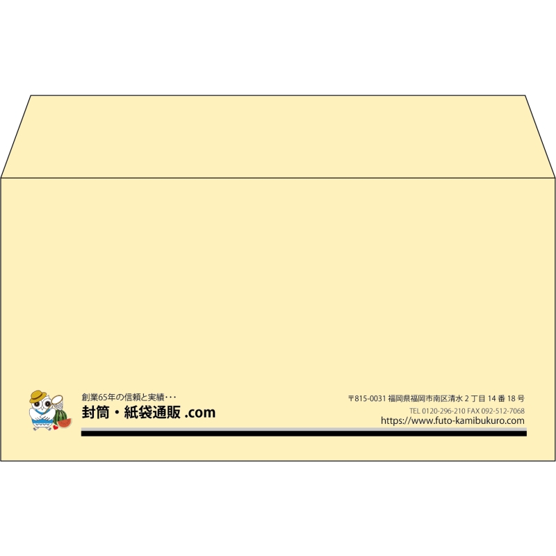 【既製品】洋長3(235x120mm)（〒枠なし）