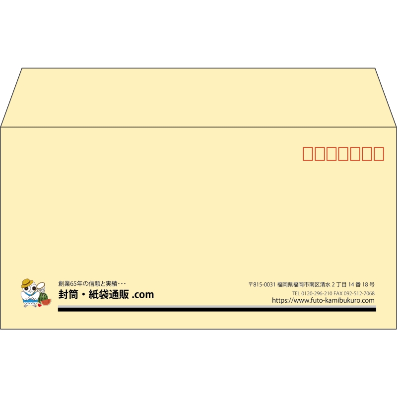 【既製品】洋長3(235x120mm)（〒枠あり）